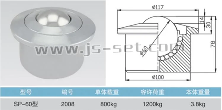 Sp60 Series Universal Ball Transferuniversal Stainless Steel Ball